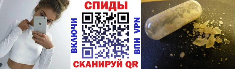 АМФЕТАМИН 98%  Купино 
