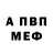 АМФЕТАМИН Premium Gery Gambreng
