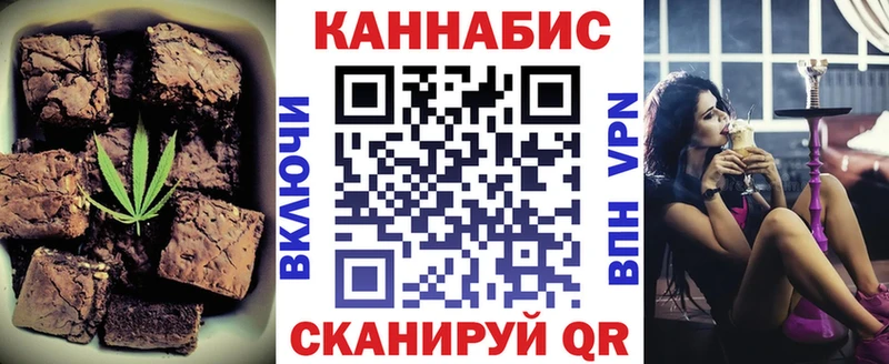 Canna-Cookies марихуана  kraken вход  Купино 