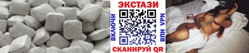 Ecstasy 280мг  Купино 