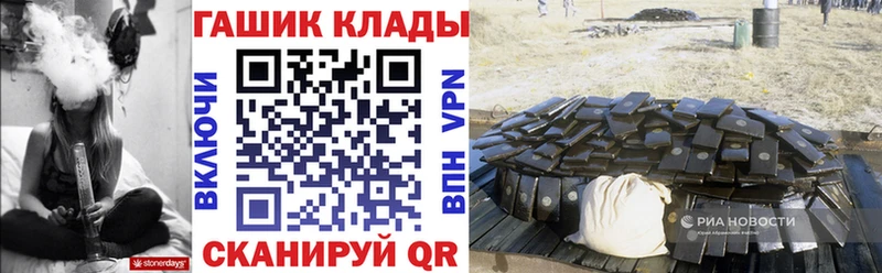 Гашиш гарик Купино