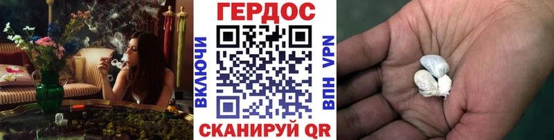Героин герыч  Купино 