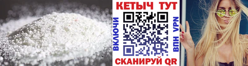Кетамин VHQ  как найти наркотики  Купино 