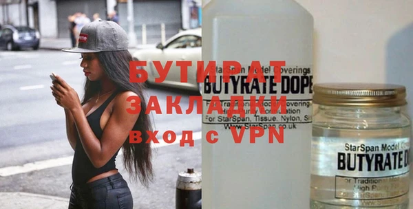 соль ск Беломорск