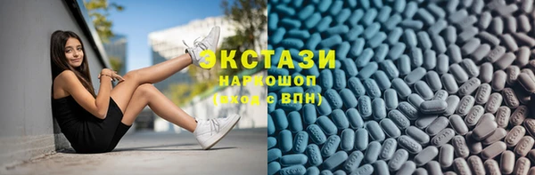 тгк Белокуриха