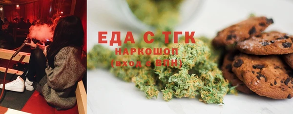 тгк Белокуриха