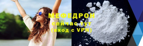 таблы Белоозёрский