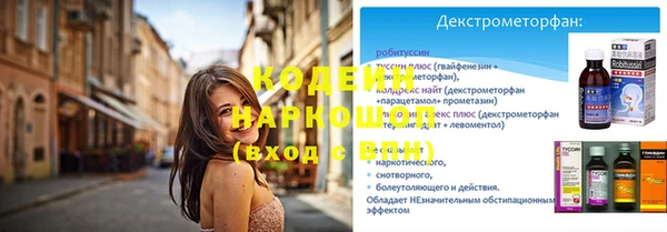 соль ск Беломорск