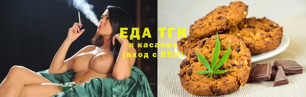 тгк Белокуриха