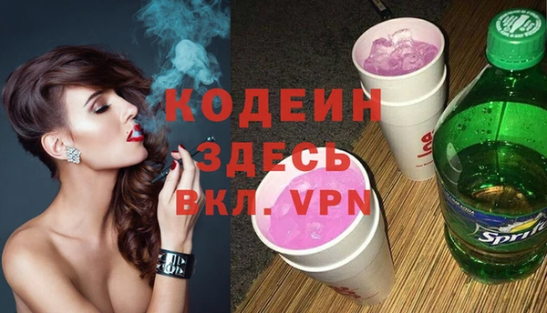 соль ск Беломорск