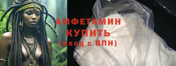 соль ск Беломорск