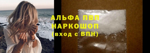 таблы Белоозёрский