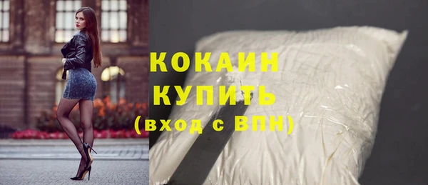 соль ск Беломорск