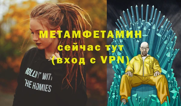 тгк Белокуриха