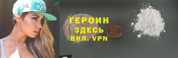 тгк Белокуриха