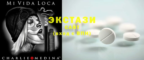 таблы Белоозёрский