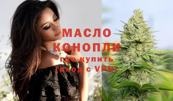 тгк Белокуриха