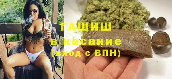 тгк Белокуриха