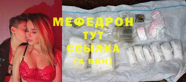 таблы Белоозёрский