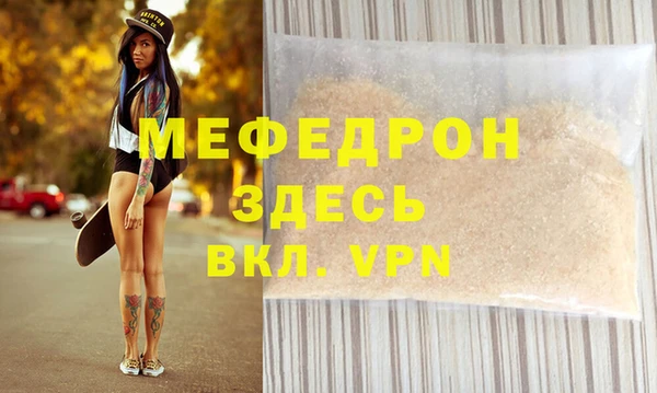 таблы Белоозёрский