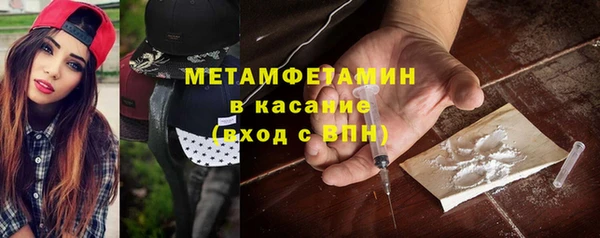 таблы Белоозёрский
