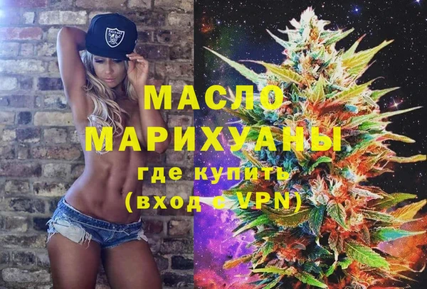 тгк Белокуриха