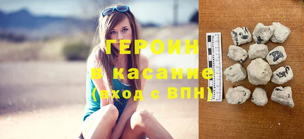 тгк Белокуриха