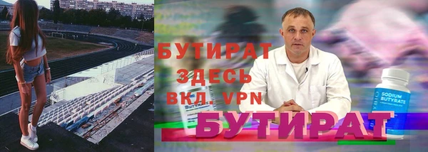 тгк Белокуриха