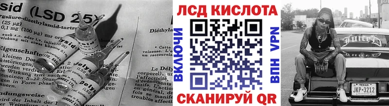 LSD-25 экстази ecstasy  как найти наркотики  Купино 