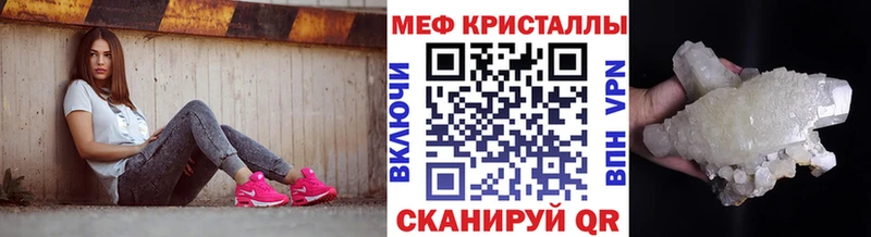 Мефедрон VHQ  ОМГ ОМГ   Купино  купить наркотики сайты 