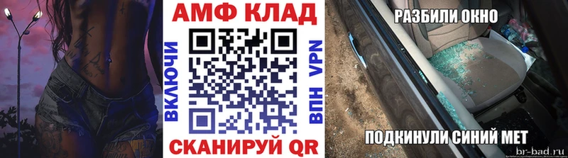 где продают наркотики  Купино  МЕТАМФЕТАМИН пудра 