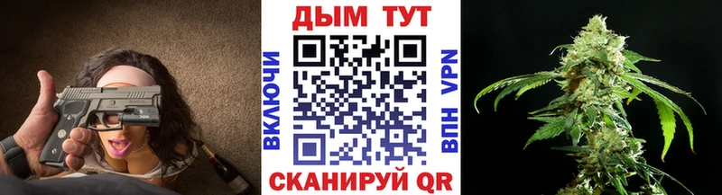 ОМГ ОМГ tor  Купино  Шишки марихуана конопля 